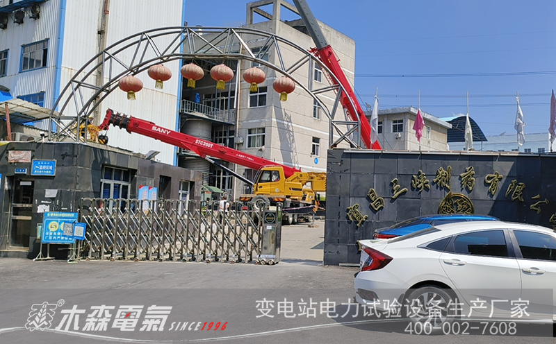 10kV配电房预防性试验全套试验设备成功应用