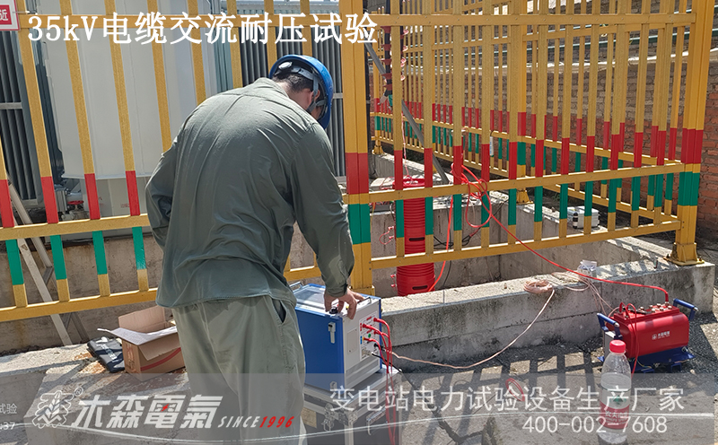 10kV配电房预防性试验全套试验设备