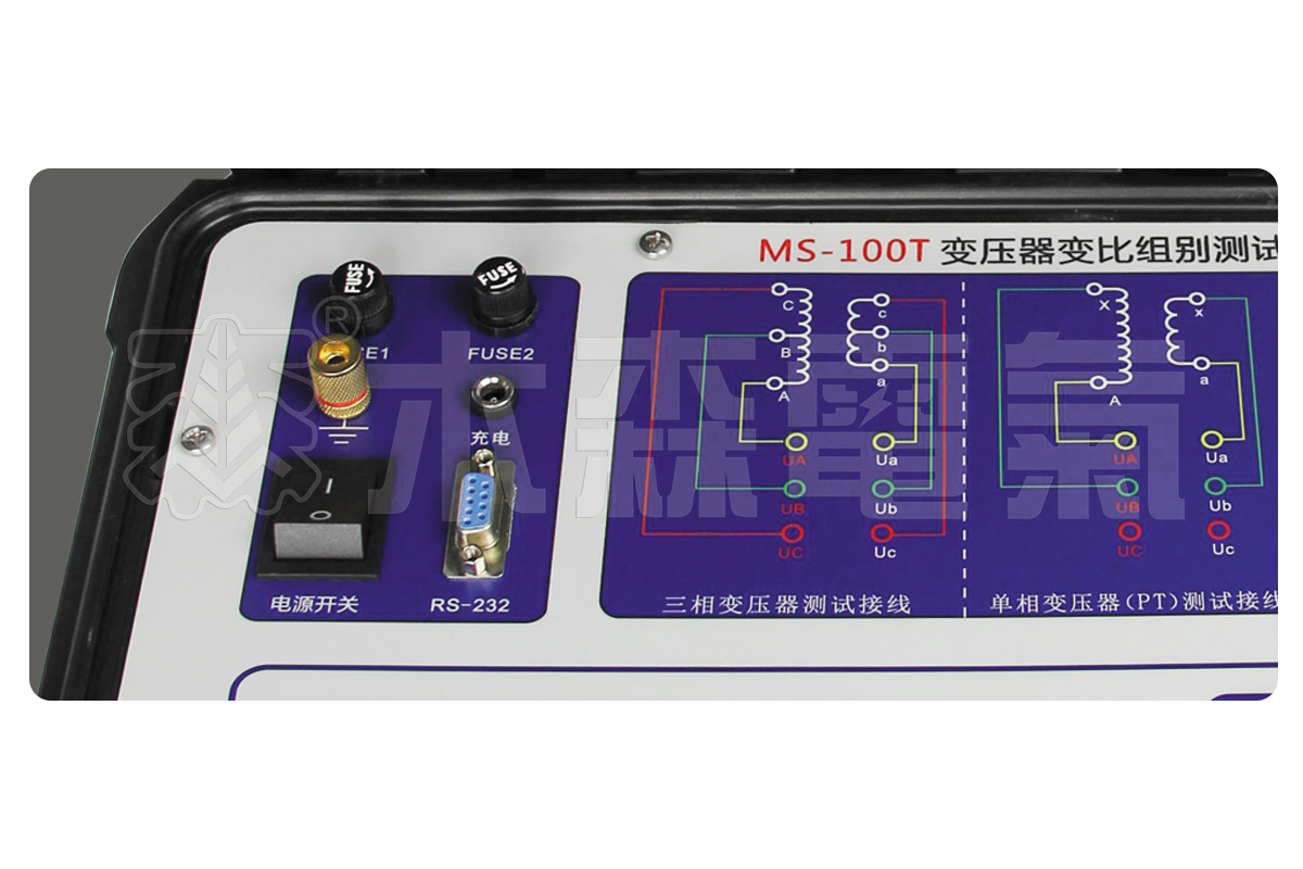MS-100F全自动变比测试仪