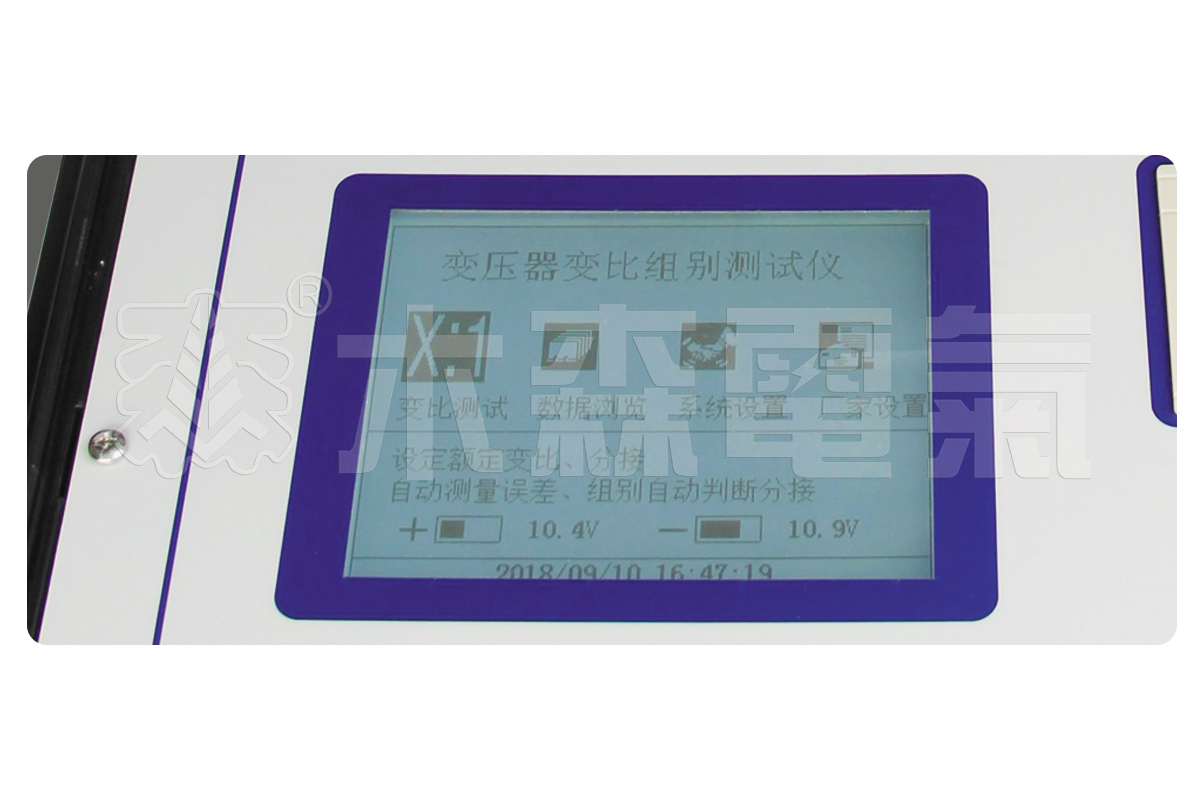 MS-100F全自动变比测试仪