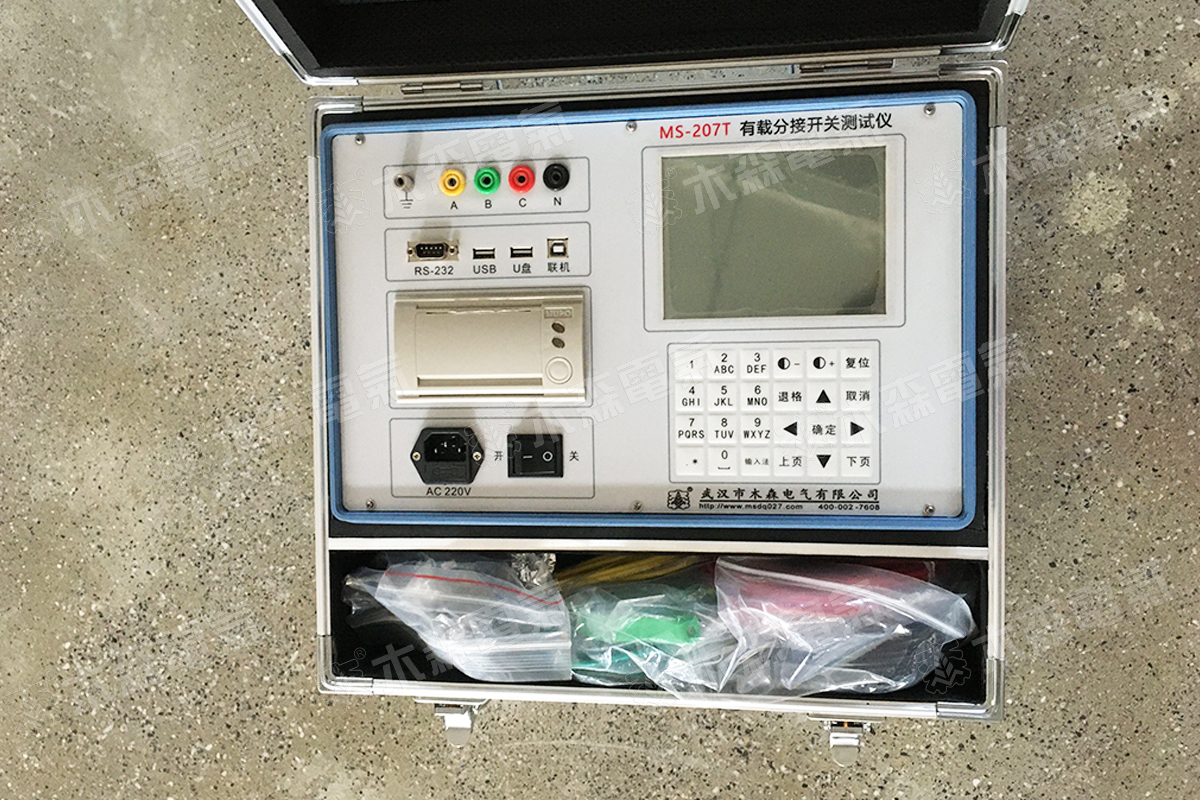 MS-207T变压器有载开关测试仪