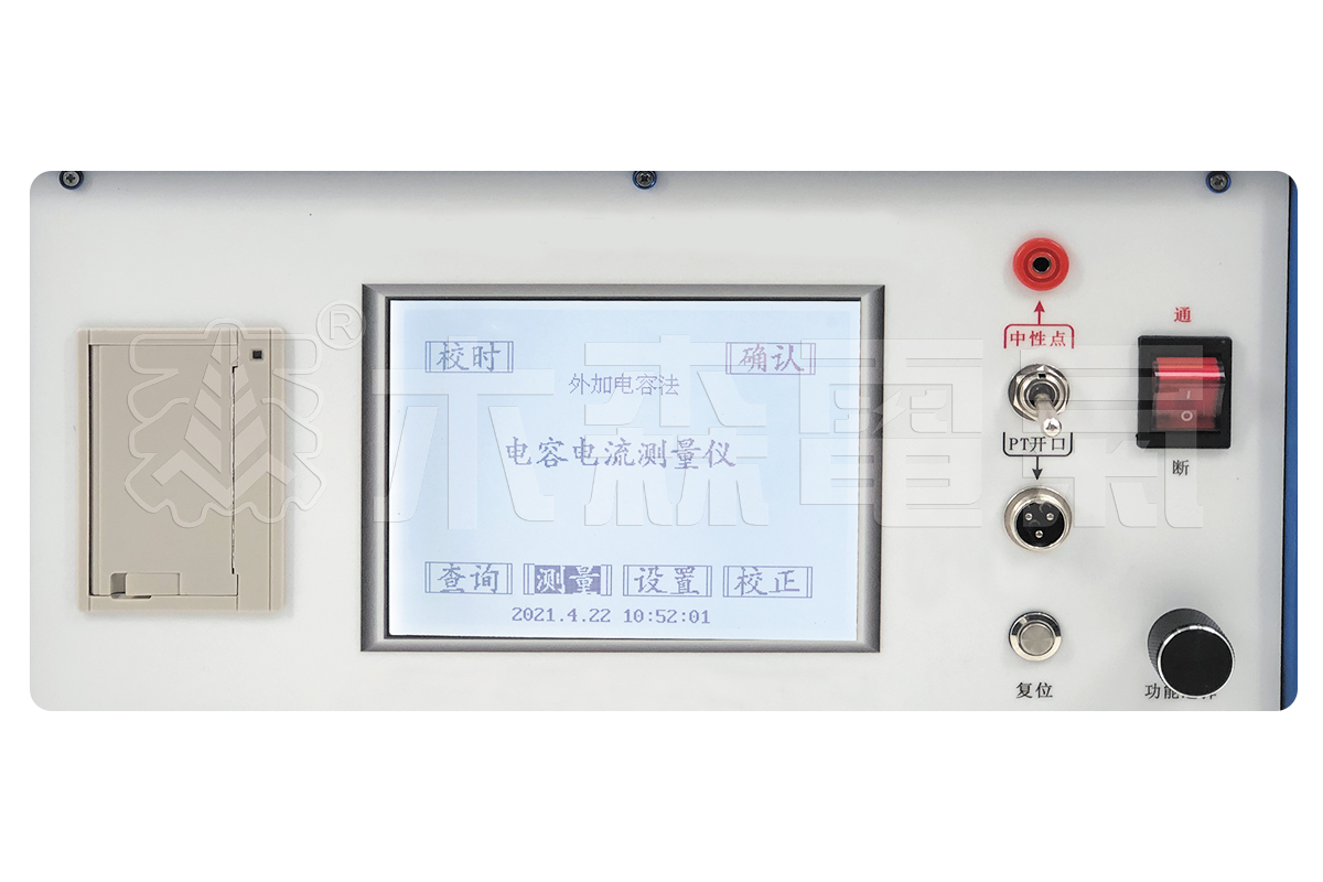 MS-500PZP二合一电容电流测试仪