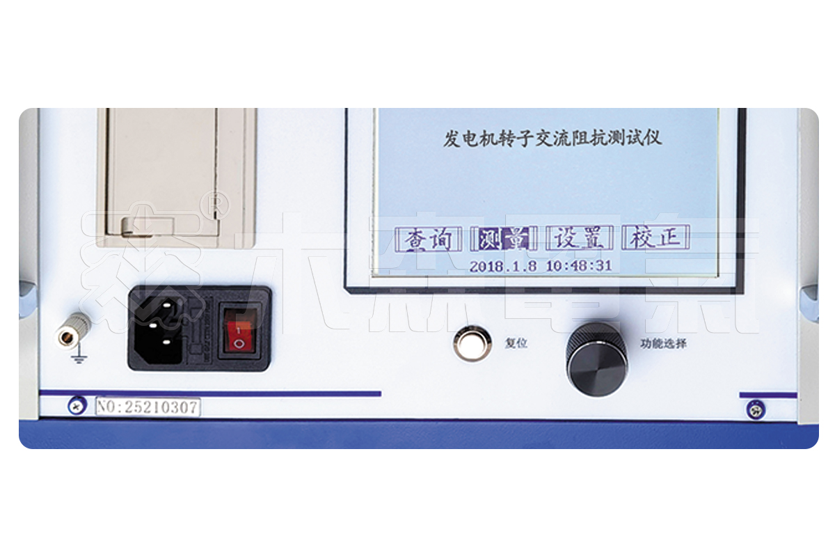 MS-506A发电机转子交流阻抗测试仪
