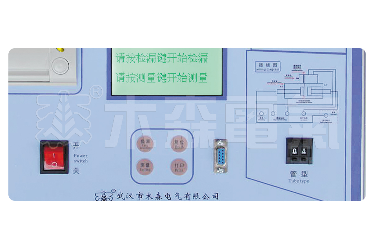 MS-208V真空开关真空度测试仪