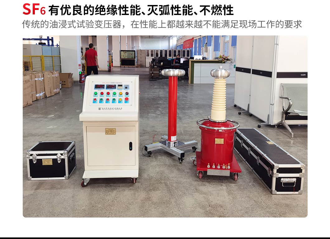 无局放工频交流耐压试验装置