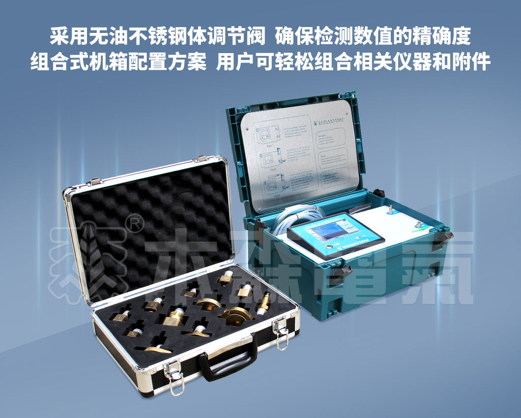 SF6气体综合测试仪