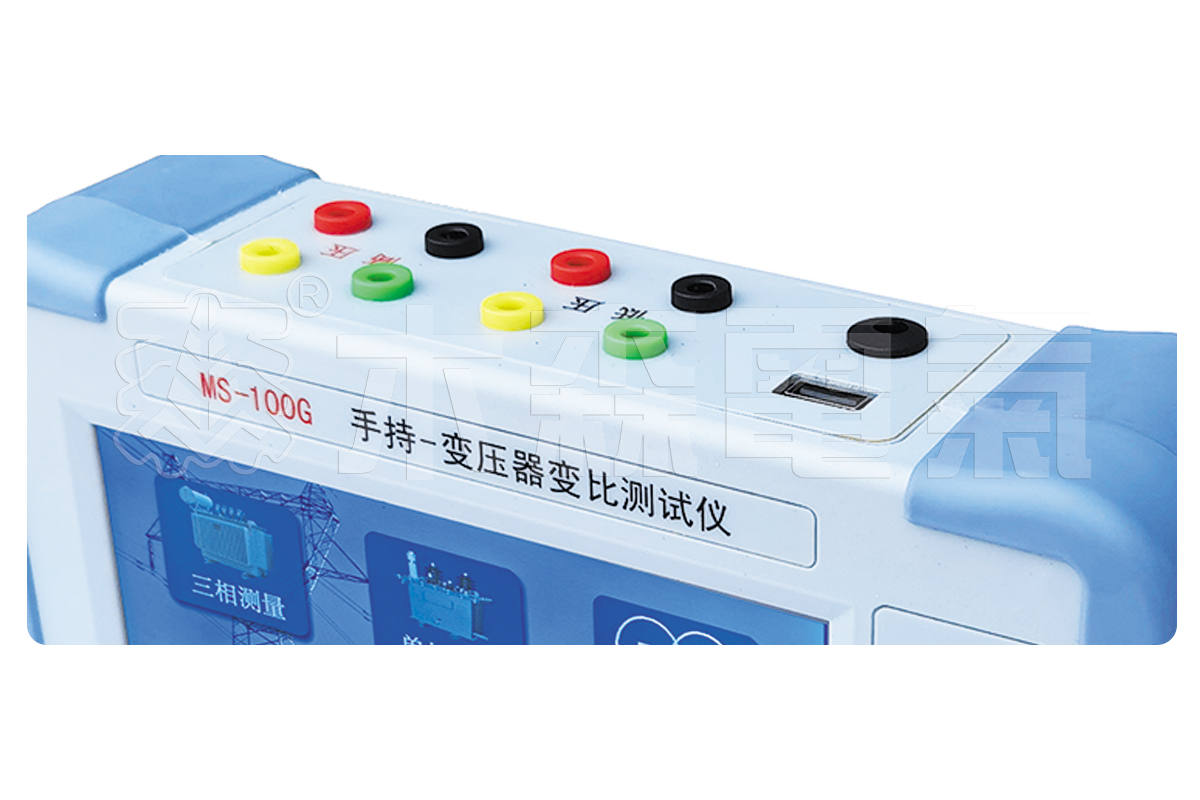 MS-100G手持-变压器变比测试仪