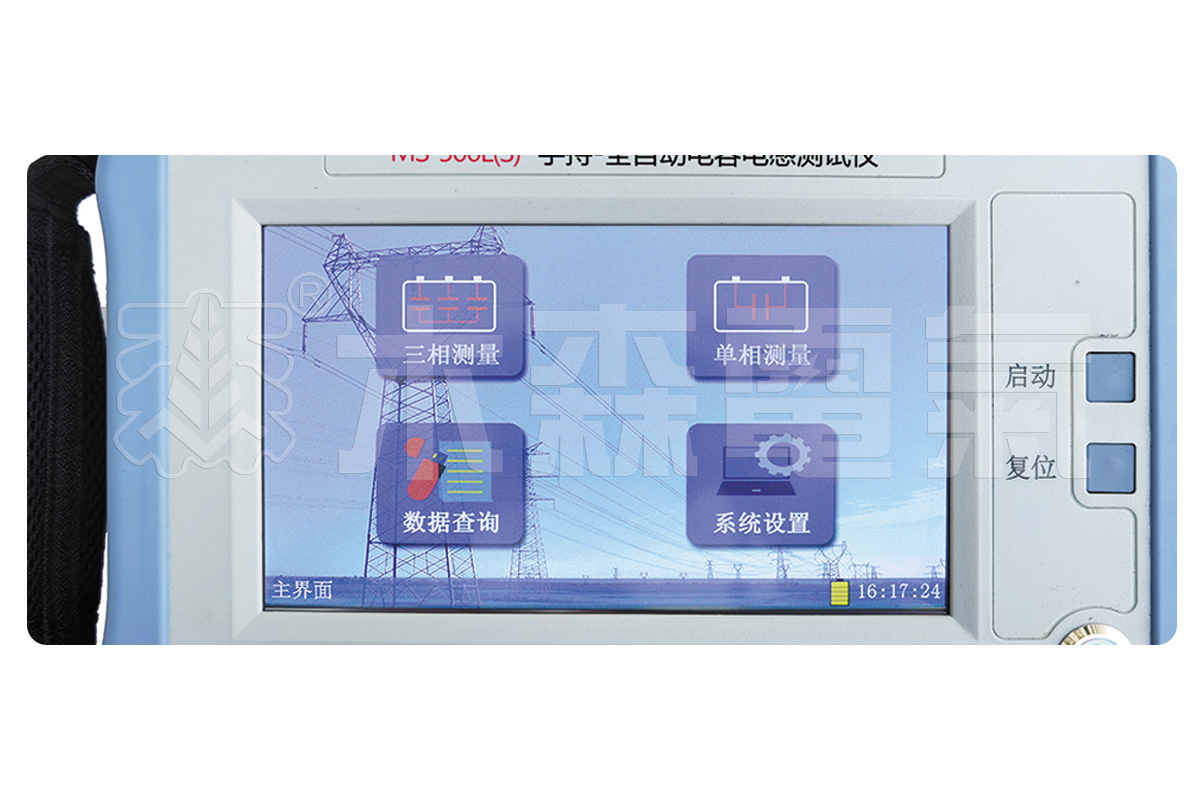 MS-500L(S)手持-电容电感测试仪