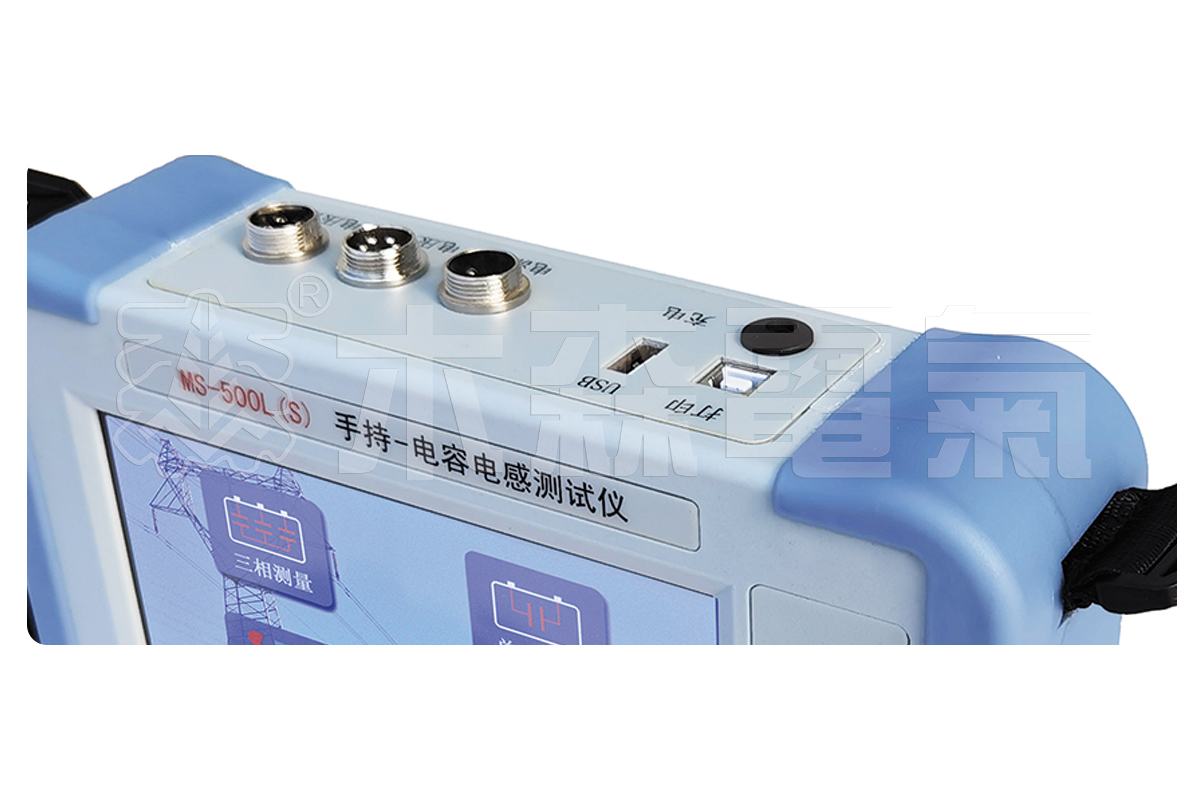 MS-500L(S)手持-电容电感测试仪