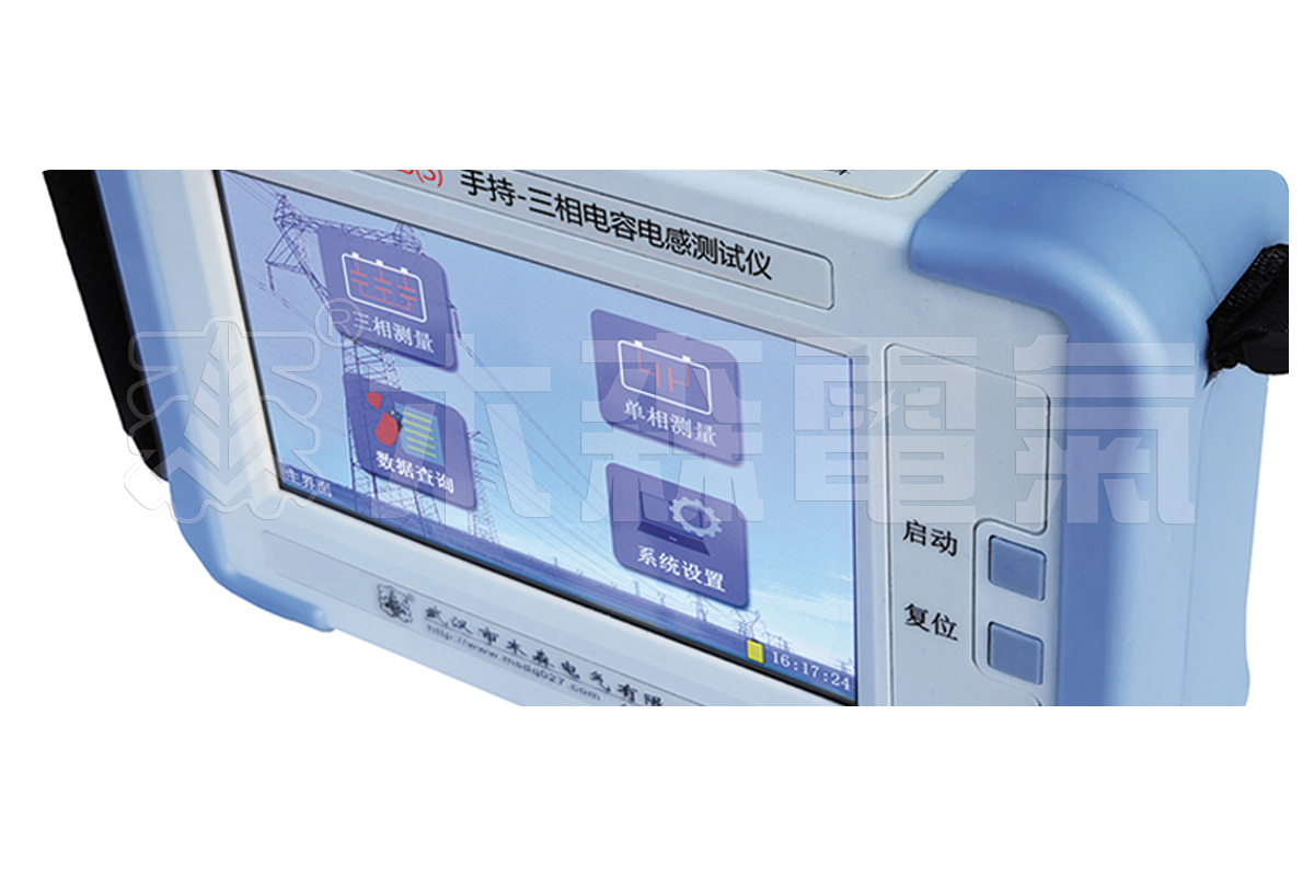 MS-500L3(S)手持-三相电容电感测试仪