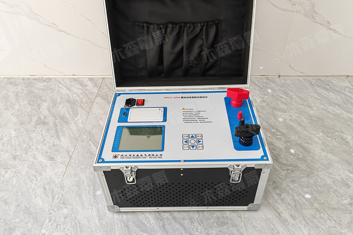 MSUC-500A蓄电池级差配合测试仪