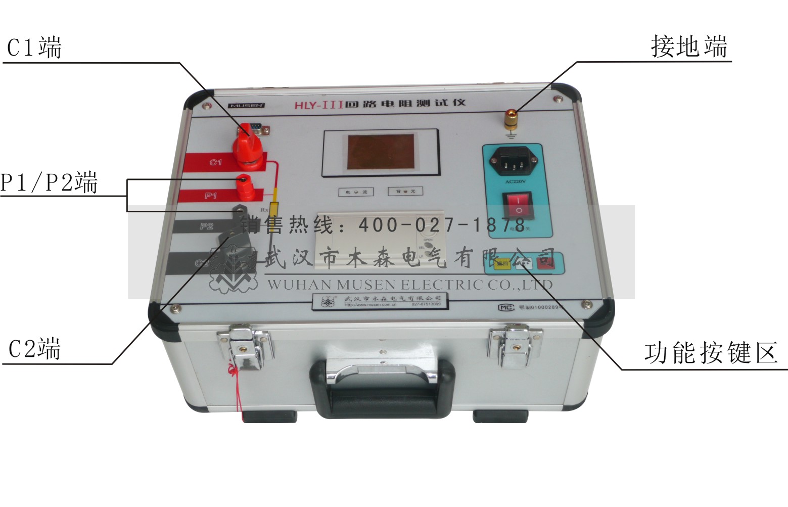 hly-iia(100a) 回路电阻测试仪_接线图分享 hly-iia(100a) 回路电阻测试仪