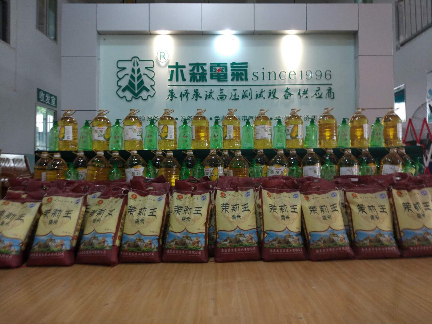 木森电气祝您中秋快乐！