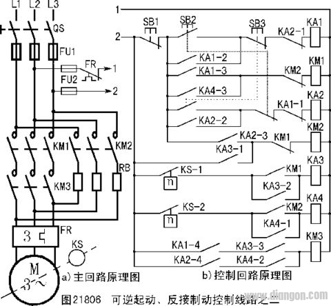 继电器由什么组成 它 的工作原理是什么