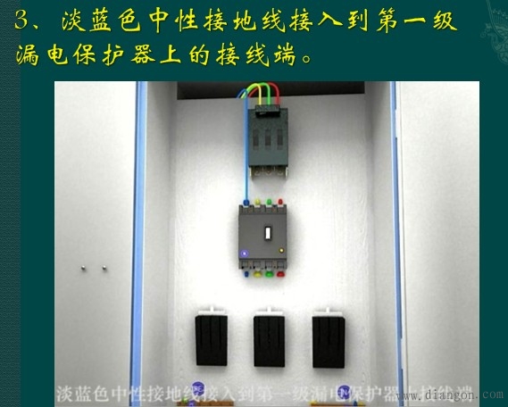 工地三相五线制电路接法_接线图分享 工地三相五线制电路接法