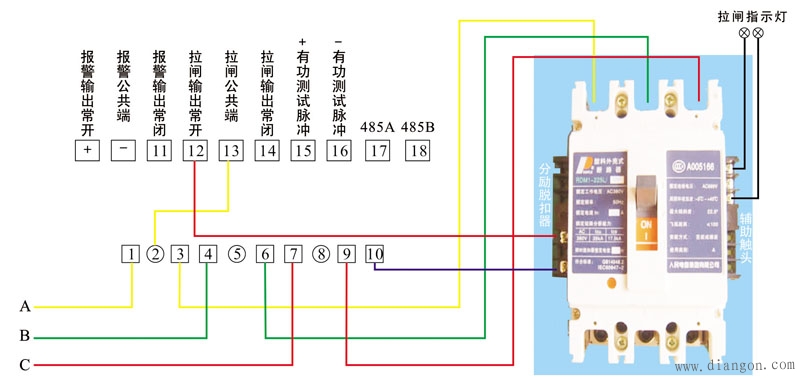 分励脱扣器属于电磁脱扣器:它是断路器的辅助部件,有热脱扣、短路脱扣、电磁分励脱扣等,并且配合断路器达到上述功能,断路器与分励脱扣器可以是一体的,也可以是组合装配的,同时当施加一个信号给分励脱扣器线圈时,它促使断路器分断跳闸。
