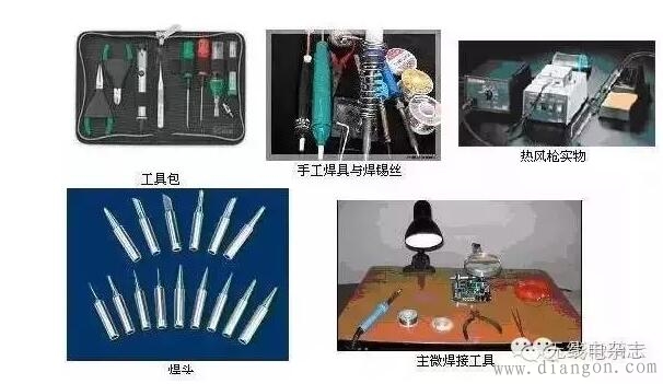 图1 2 . 锡焊的条件 为了提高焊接质量,必须注意掌握锡焊的条件: 被焊件必须具备可焊性;被焊金属表面应保持清洁;使用合适的助焊剂;具有适当的焊接温度;具有合适的焊接时间。 焊接与助焊剂 1 .焊接材料 凡是用来熔合两种或两种以上的金属面,使之成为一个整体的金属或合金都叫焊料。这里所说的焊料只针对锡焊所用焊料。 常用锡焊材料: 管状焊锡丝 、抗氧化焊锡、含银的焊锡、焊膏 2 .助焊剂的选用 在焊接过程中,由于金属在加热的情况下会产生一薄层氧化膜,这将阻碍焊锡的浸润,影响焊接点合金的形成,容易出现虚焊、
