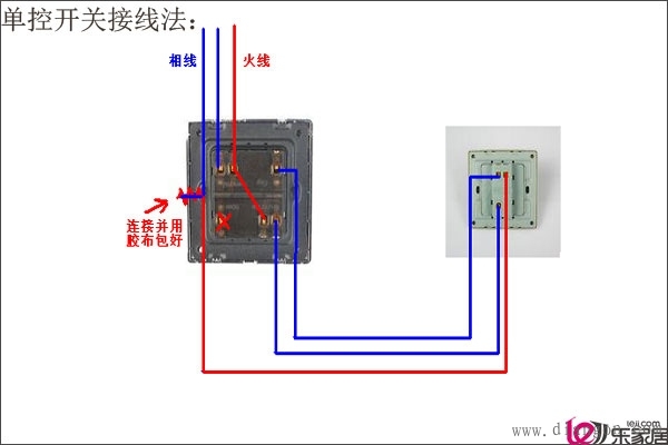 双控电灯开关接线法: 我们首先将双控开关的中心点确定好,对称的庄点就称为左右即可。 1、将左右两个开关用两根线并联起来,一个开关接上火线,一个开关就直接接在控制线上 2、用一根线直接连接中心点,另一头连上电灯,开关之间检查火线与零线是否正确连接 3、最好通电测试电路是否正确,然后再检查电灯是否能够实现双控。 4、这种控制方式是有安全隐患的,容易跳闸,而且一点跳闸,整个线路都会出问题的。