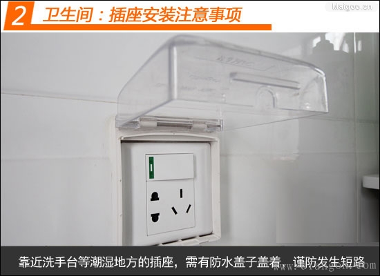 低预算旧房翻新｜广州花5000块，插座高度装错全白费（附避坑指南）
