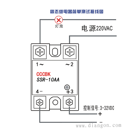 接线图 固态继电器是近代利用电子器件组成的一种新型无触点电子