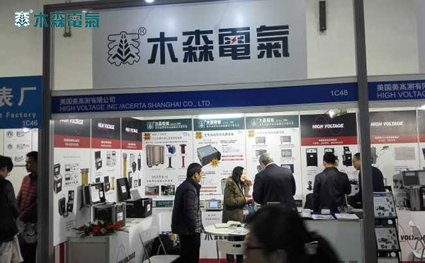 木森电气在北京电缆耐压试验装置EP展会