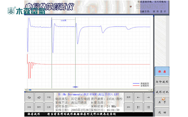 湖南330kV电缆故障测试仪试验波形图
