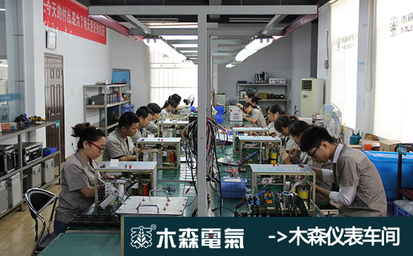 重庆110kV电缆故障测试仪生产厂家木森电气
