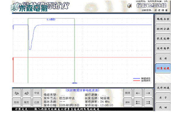 广东35kV电缆故障测试仪波速测量过渡界面1