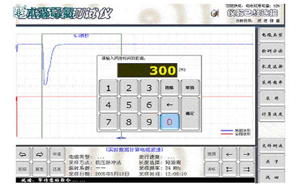 广东35kV电缆故障测试仪波速测量过渡界面3