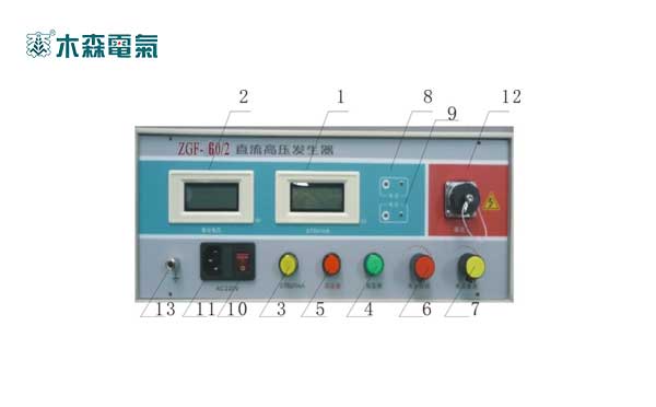 广东直流高压发生器60kV/2mA操作箱面板示意图