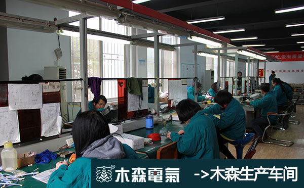 浙江电容电流测试仪厂家是木森电气生产车间