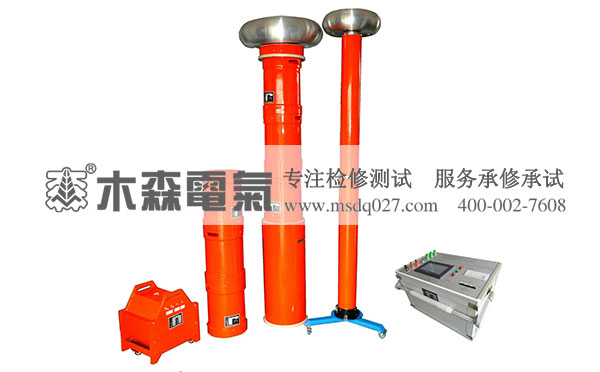 北京660MW发电机交流耐压装置（调频型）