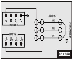 零序阻抗接线