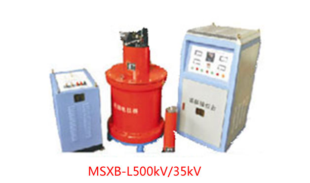 MSXB-TL发电机交流耐压试验装置 MSXB-TL发电机交流耐压试验装置