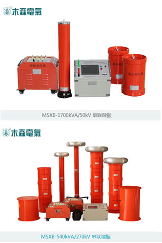变电站电气设备交流耐压试验装置