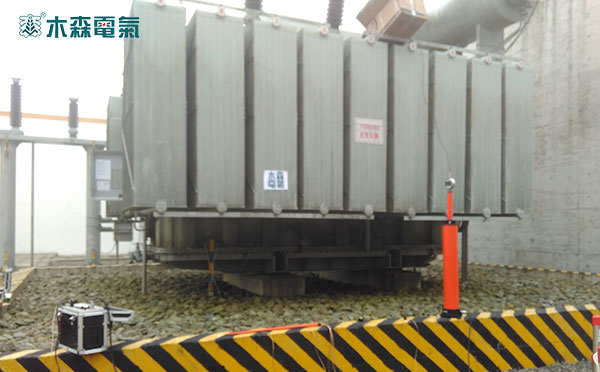 直高发进行110kV主变进行直流泄露和耐压试验