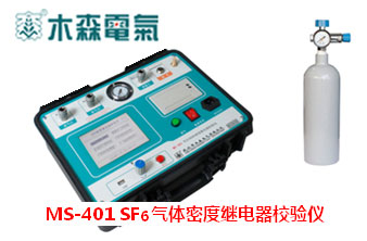 陕西SF6气体密度继电器校验仪
