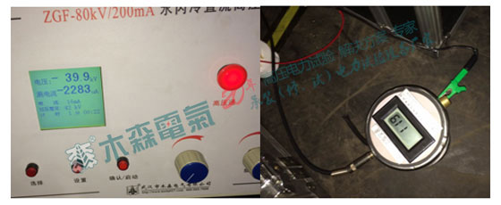 仪器本体表对应外接微安表40kV时泄漏电流