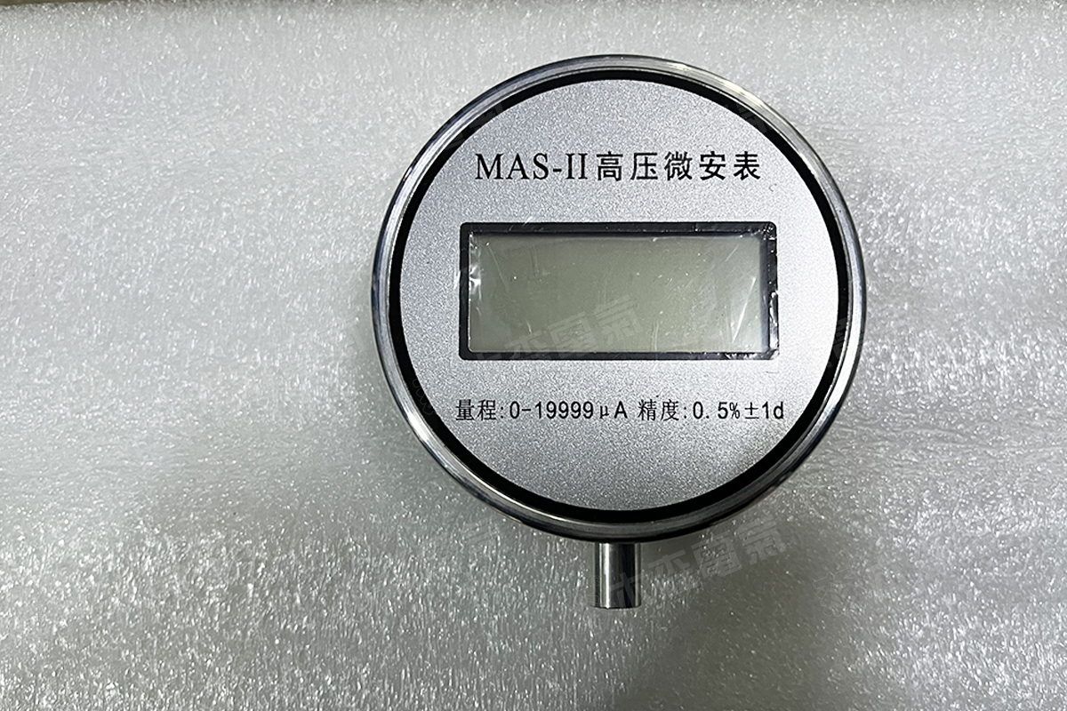直流高压微安表