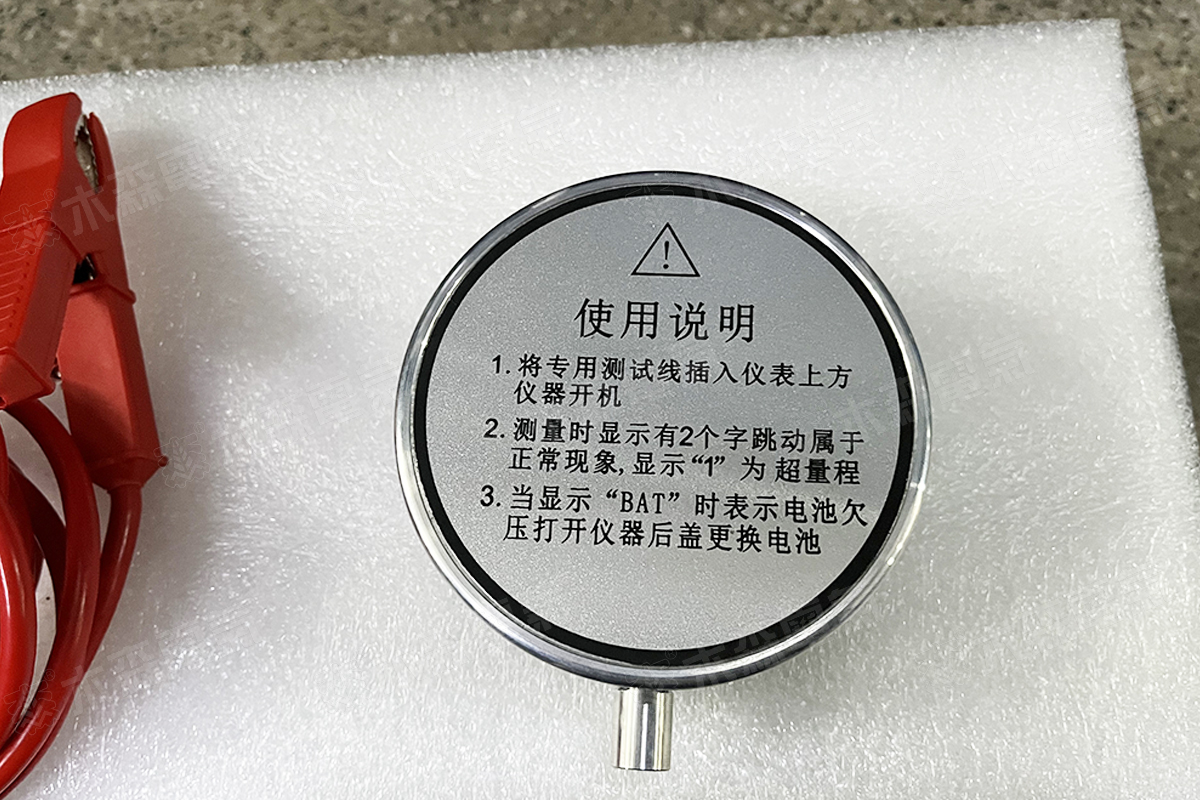 直流高压微安表