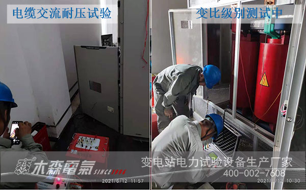 20kV配电室预防性试验现场