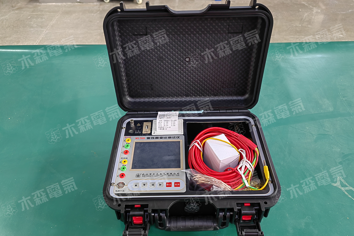 MS-100E变比测试仪