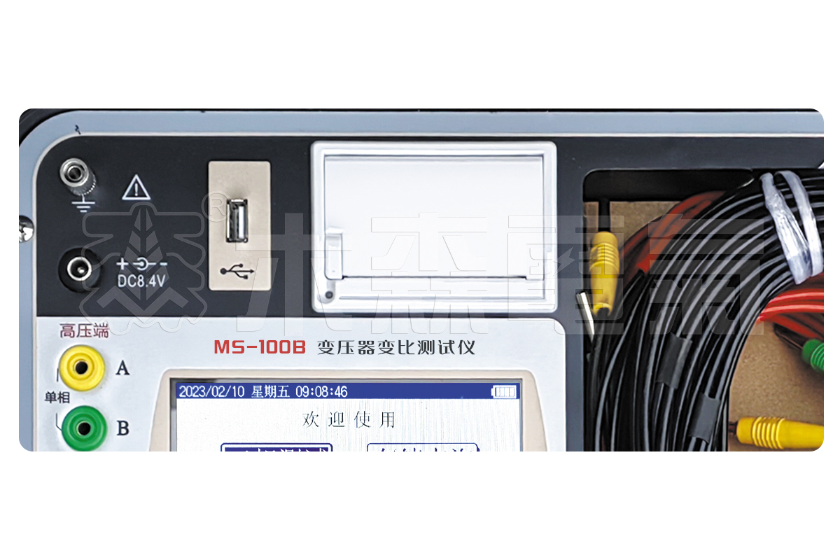 MS-100E变比测试仪
