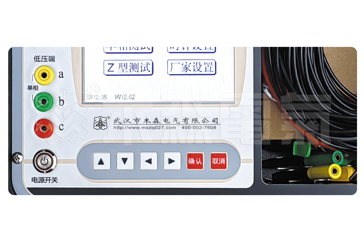 MS-100E变比测试仪