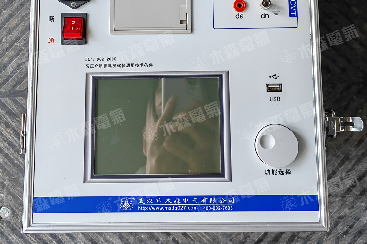介损测试仪