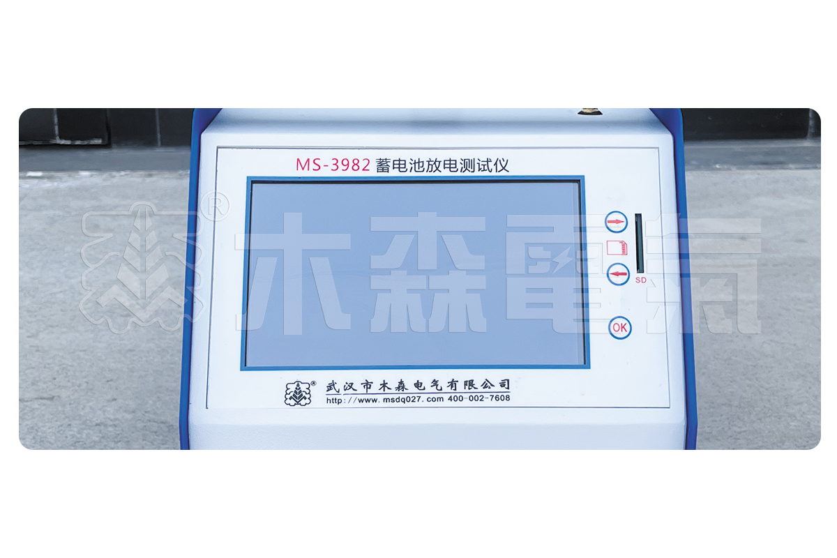 MS-3982蓄电池放电测试仪
