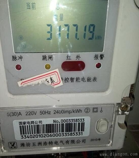 电表图,电表线路图,水表图_大山谷图库
