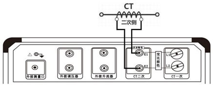 江苏ct互感器测试仪ct伏安特性单机试验接线图